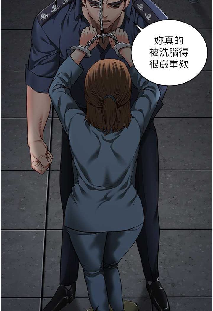 [韩国漫画] 监狱女囚 剧情,女仆#[146P]-34