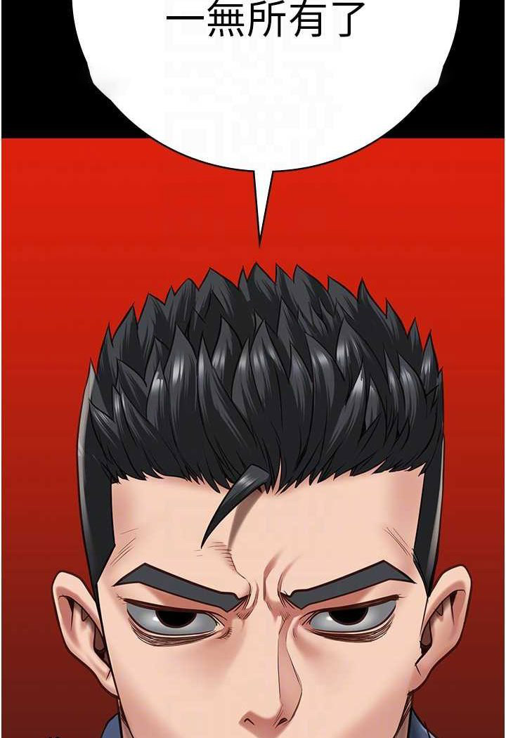 [韩国漫画] 监狱女囚 剧情,女仆#[146P]-36