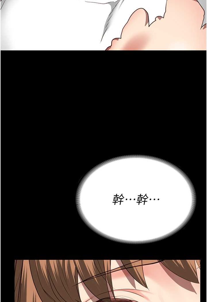 [韩国漫画] 监狱女囚 剧情,女仆#[146P]-39