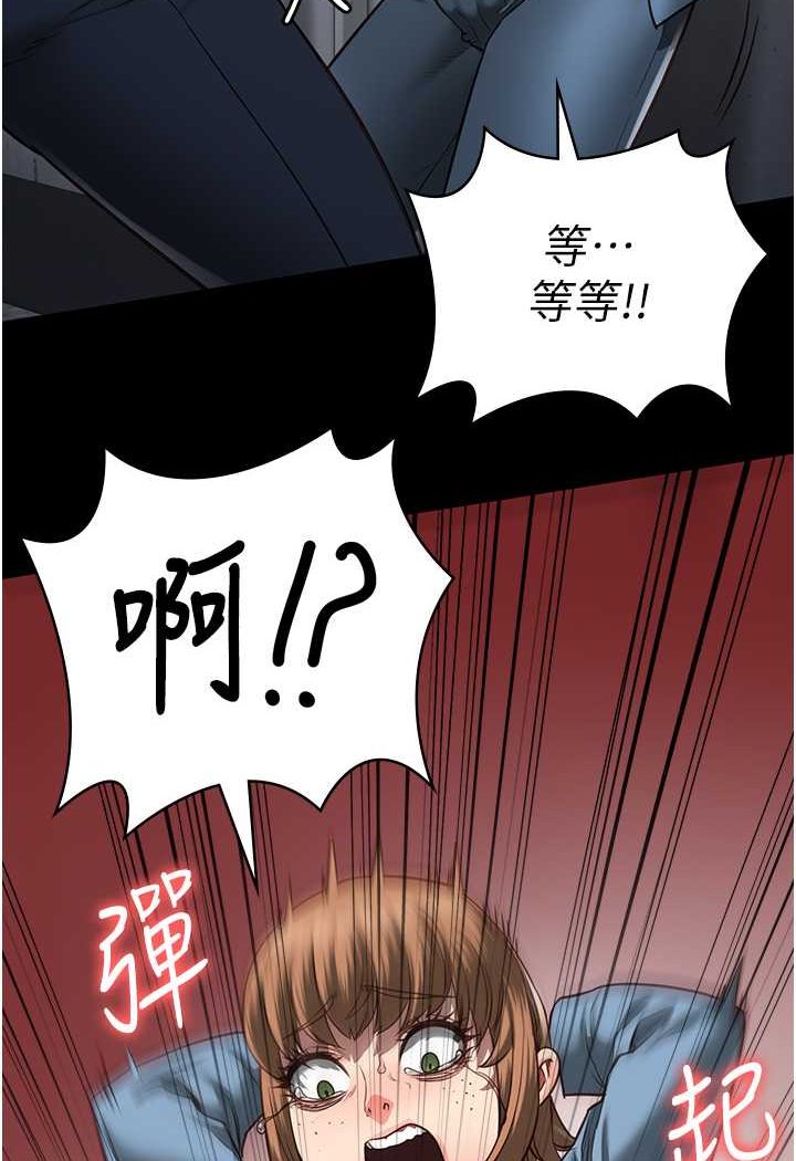 [韩国漫画] 监狱女囚 剧情,女仆#[146P]-42