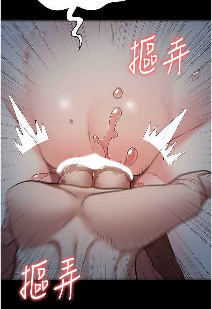 [韩国漫画] 监狱女囚 剧情,女仆#[146P]-45