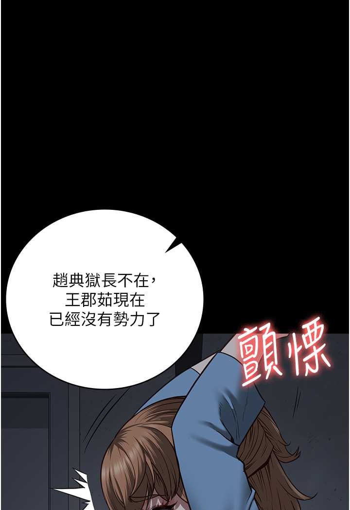 [韩国漫画] 监狱女囚 剧情,女仆#[146P]-46