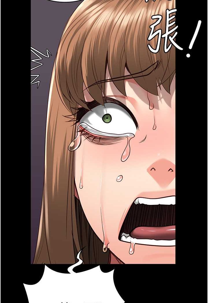 [韩国漫画] 监狱女囚 剧情,女仆#[146P]-5