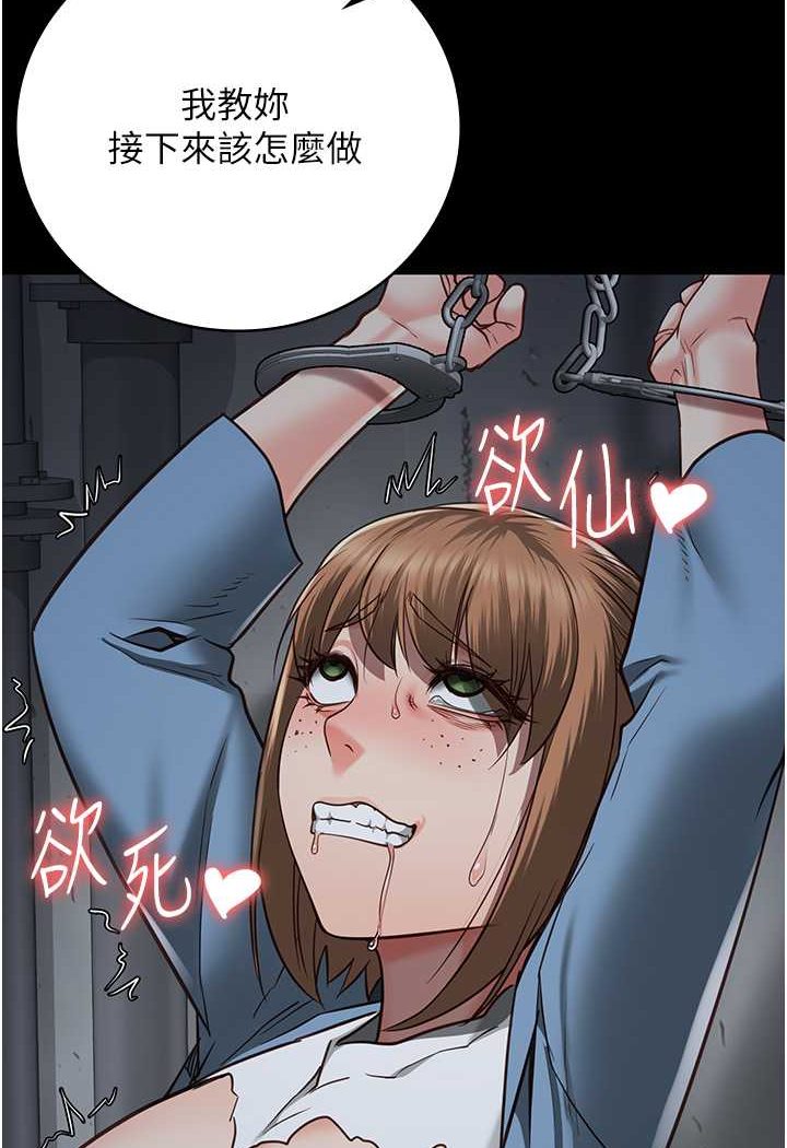 [韩国漫画] 监狱女囚 剧情,女仆#[146P]-52