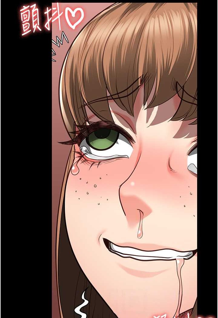 [韩国漫画] 监狱女囚 剧情,女仆#[146P]-56