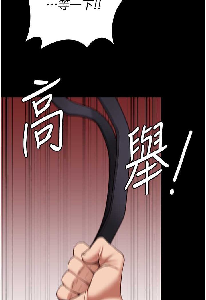 [韩国漫画] 监狱女囚 剧情,女仆#[146P]-6