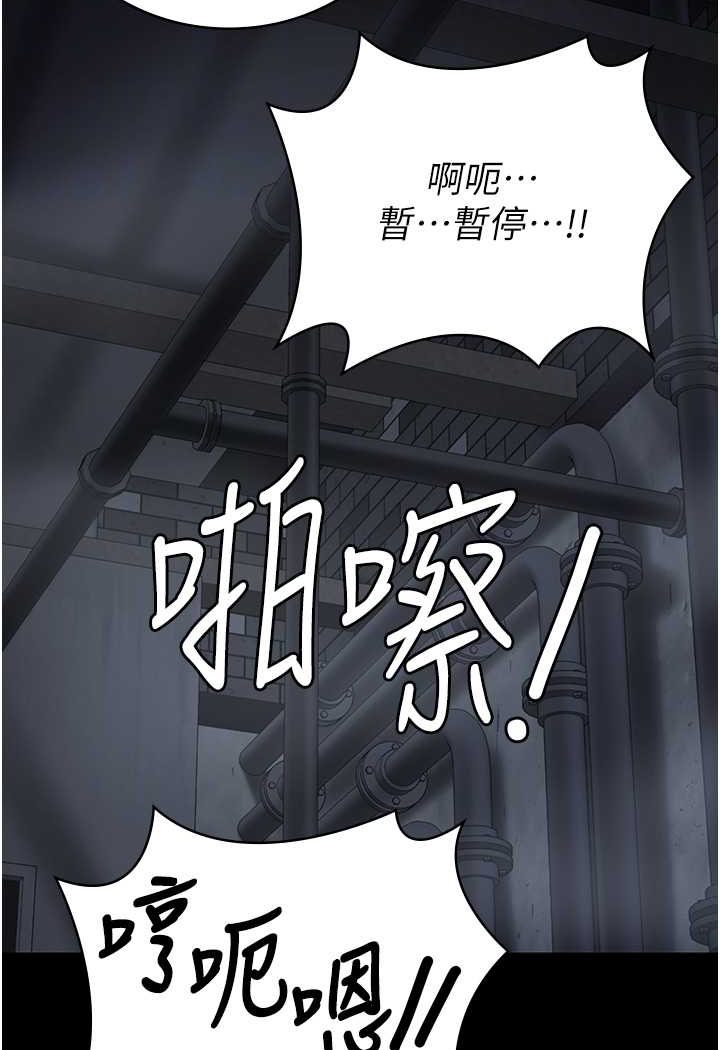 [韩国漫画] 监狱女囚 剧情,女仆#[146P]-60