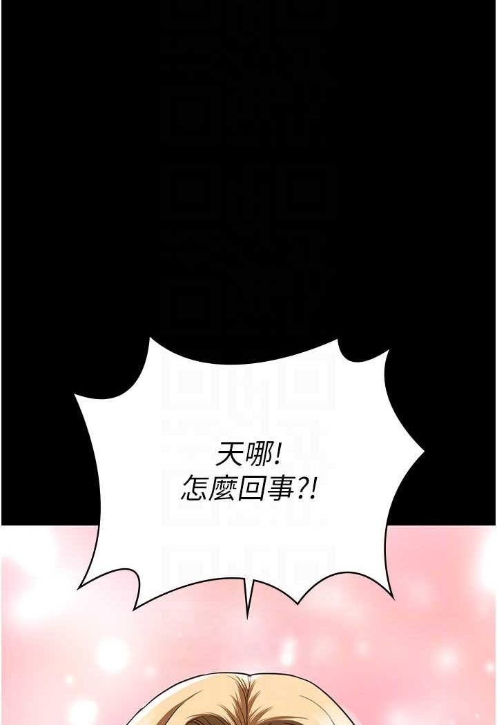 [韩国漫画] 监狱女囚 剧情,女仆#[146P]-62