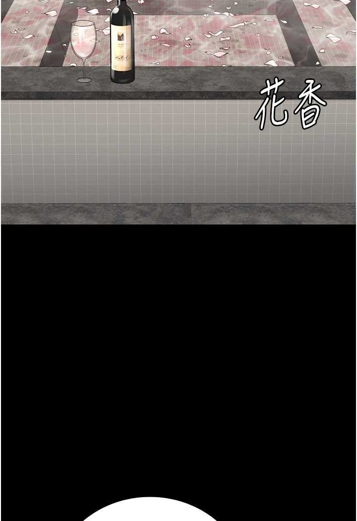 [韩国漫画] 监狱女囚 剧情,女仆#[146P]-65