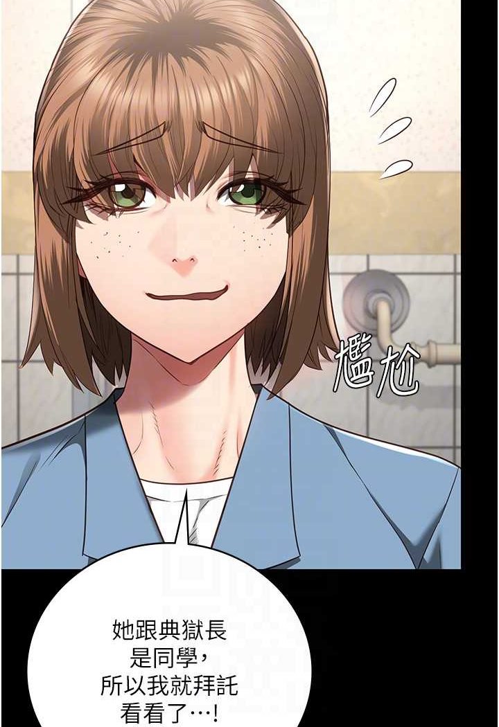 [韩国漫画] 监狱女囚 剧情,女仆#[146P]-68