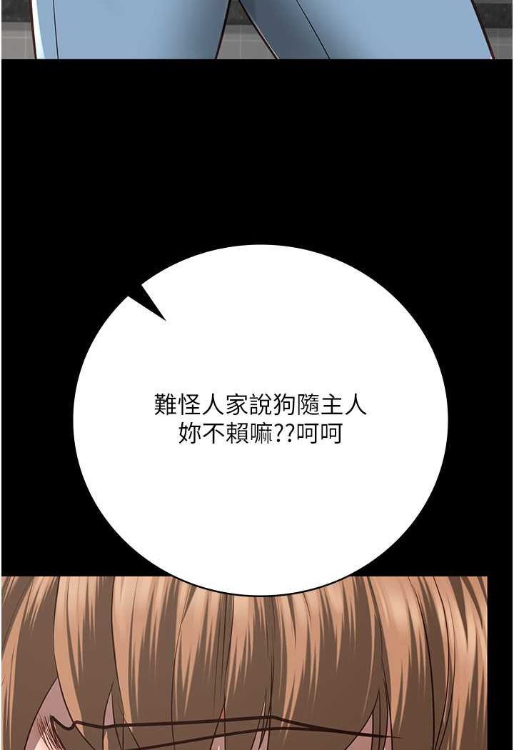 [韩国漫画] 监狱女囚 剧情,女仆#[146P]-71