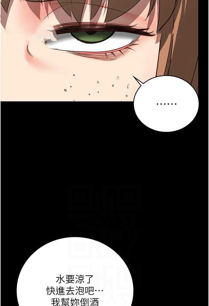 [韩国漫画] 监狱女囚 剧情,女仆#[146P]-72