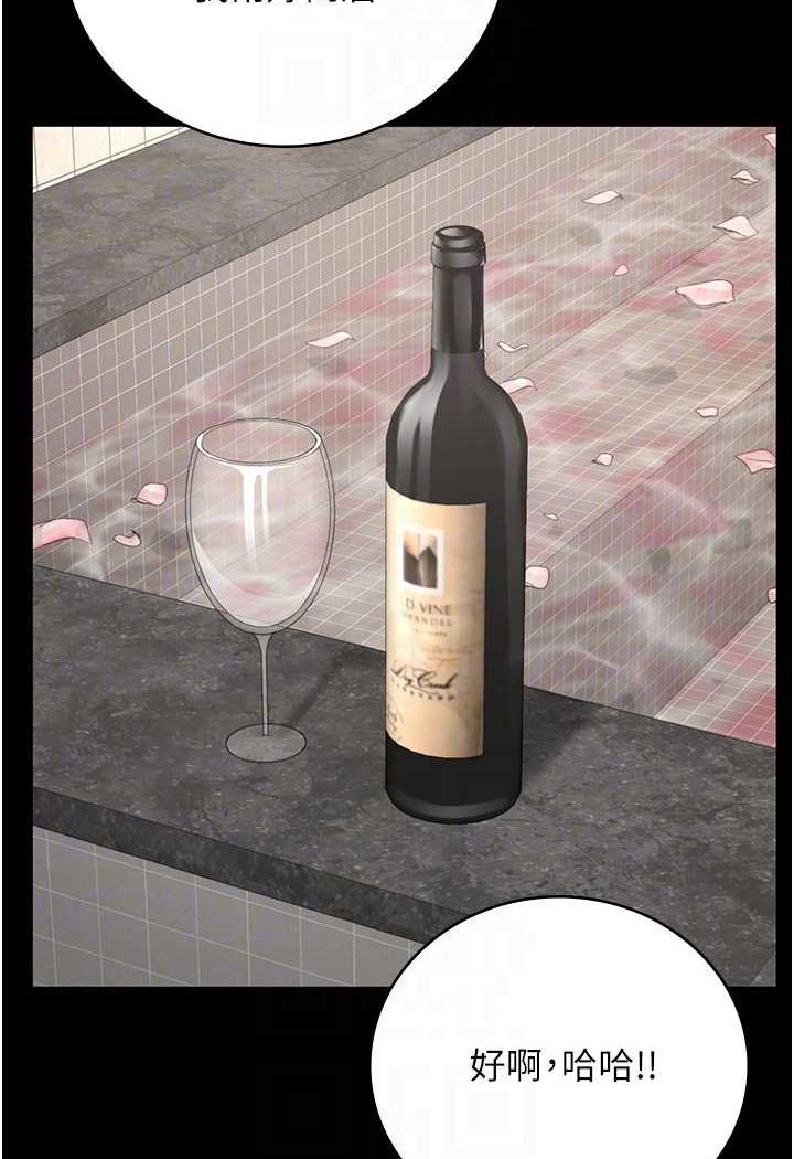 [韩国漫画] 监狱女囚 剧情,女仆#[146P]-73