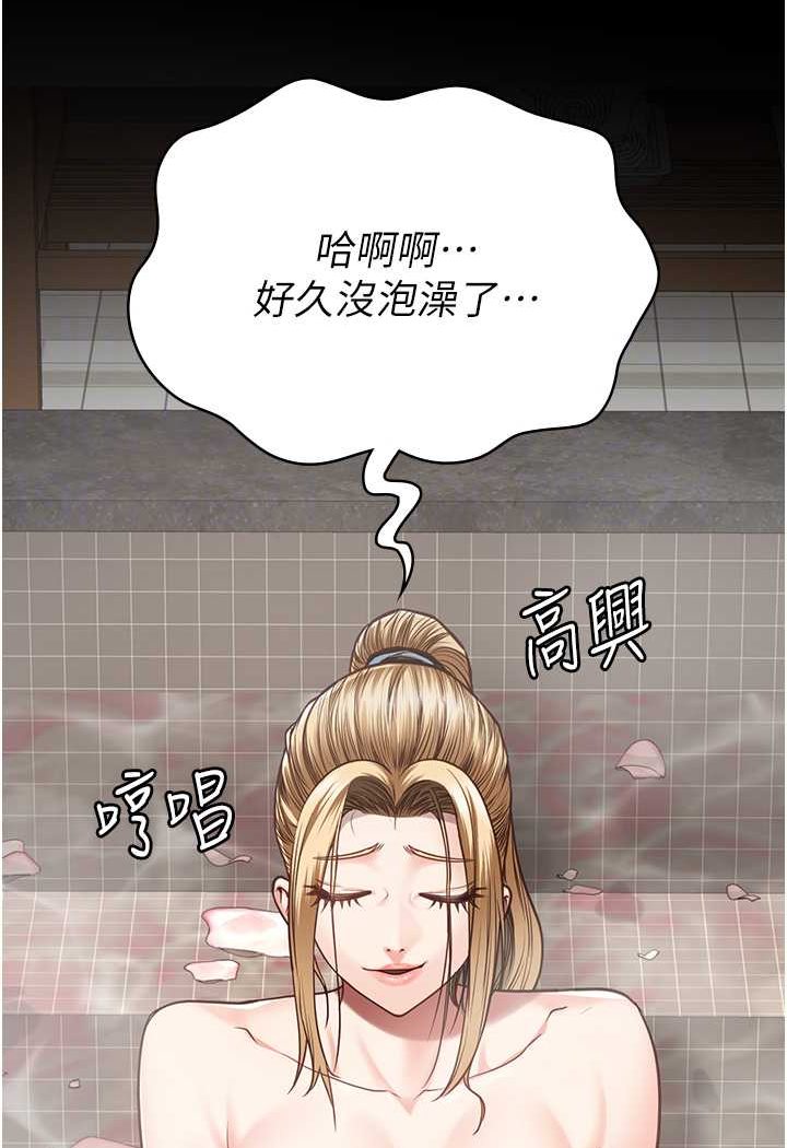 [韩国漫画] 监狱女囚 剧情,女仆#[146P]-75