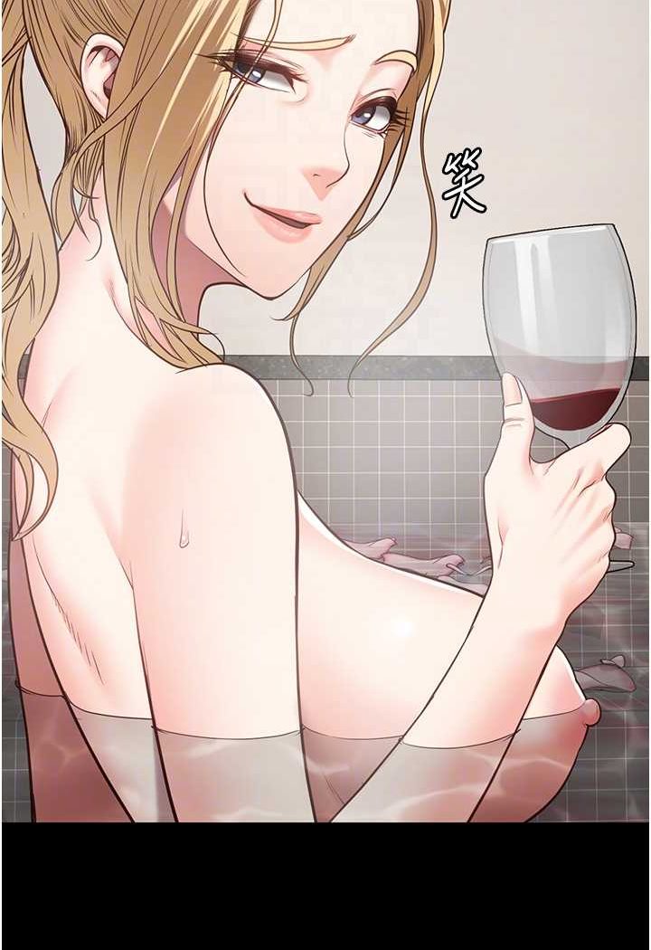 [韩国漫画] 监狱女囚 剧情,女仆#[146P]-80