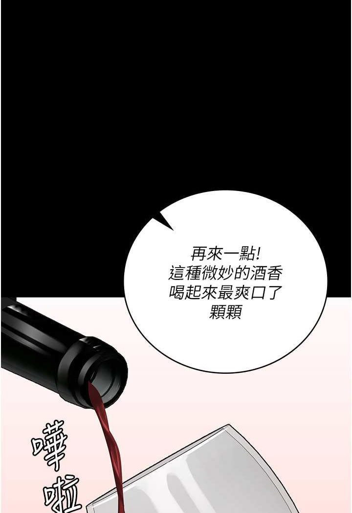 [韩国漫画] 监狱女囚 剧情,女仆#[146P]-81