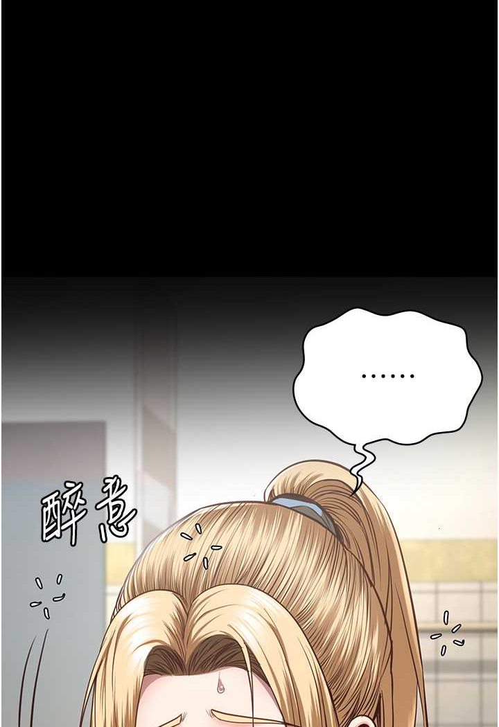 [韩国漫画] 监狱女囚 剧情,女仆#[146P]-85
