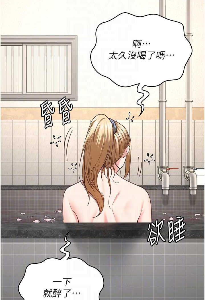 [韩国漫画] 监狱女囚 剧情,女仆#[146P]-88