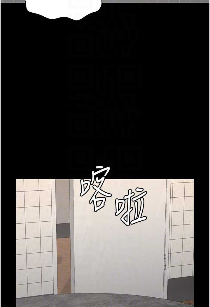 [韩国漫画] 监狱女囚 剧情,女仆#[146P]-89