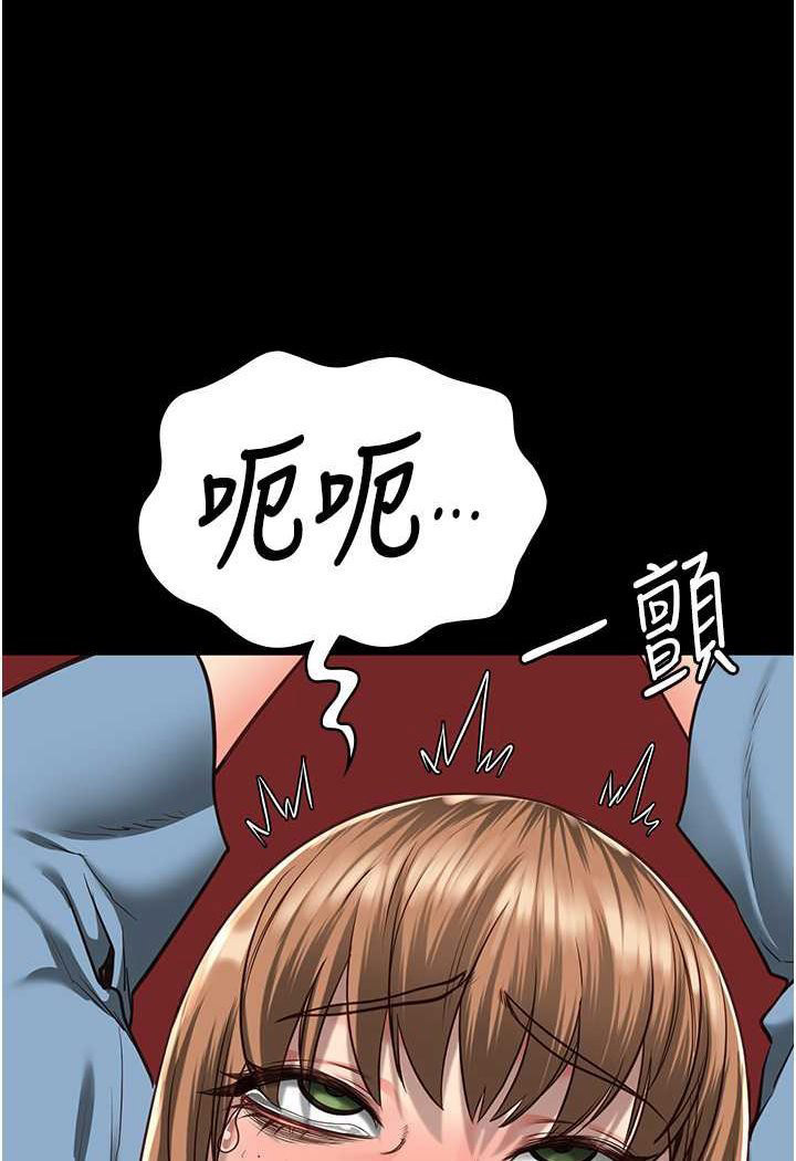 [韩国漫画] 监狱女囚 剧情,女仆#[146P]-9