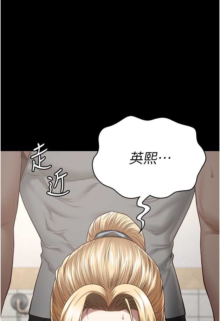 [韩国漫画] 监狱女囚 剧情,女仆#[146P]-92