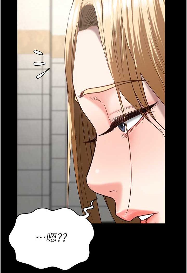 [韩国漫画] 监狱女囚 剧情,女仆#[146P]-96