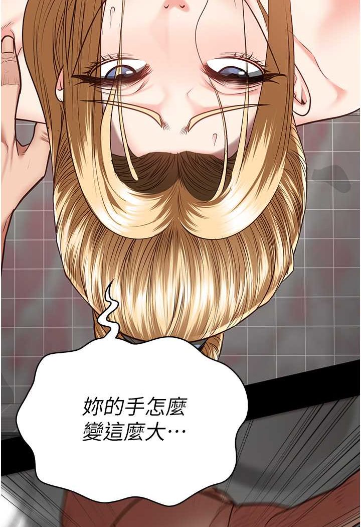 [韩国漫画] 监狱女囚 剧情,女仆#[146P]-98