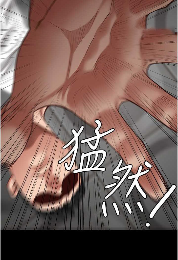 [韩国漫画] 监狱女囚 剧情,女仆#[146P]-99