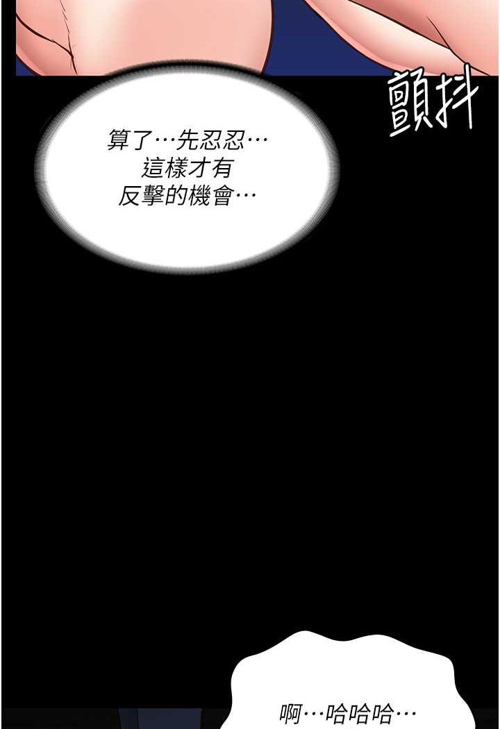 [韩国漫画] 监狱女囚 剧情,女仆#[144P]-102