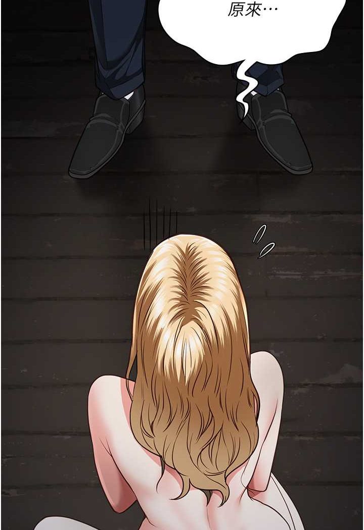 [韩国漫画] 监狱女囚 剧情,女仆#[144P]-103