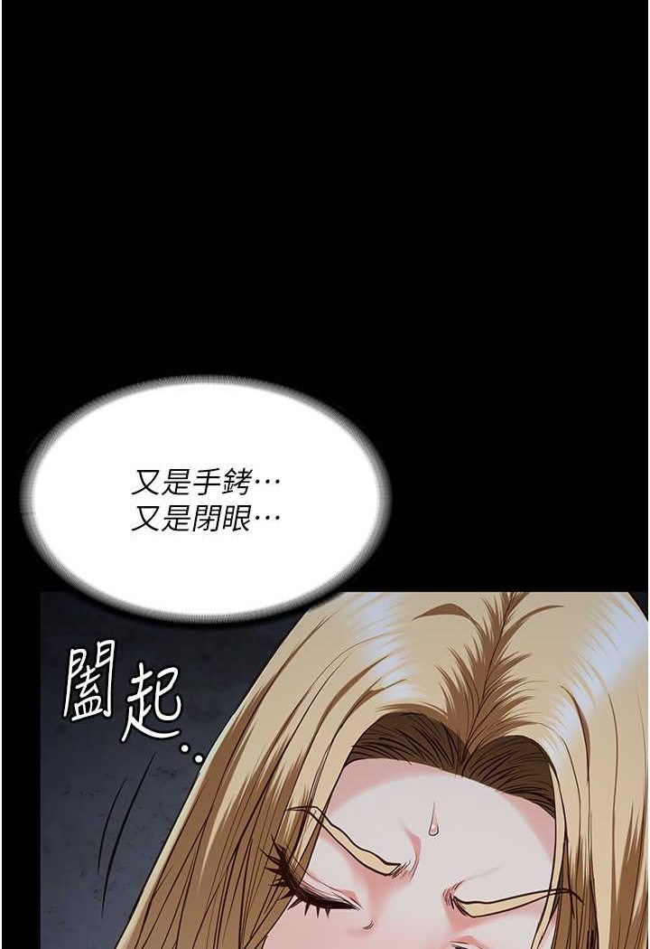 [韩国漫画] 监狱女囚 剧情,女仆#[144P]-113