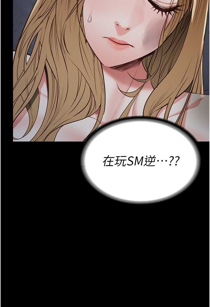 [韩国漫画] 监狱女囚 剧情,女仆#[144P]-114