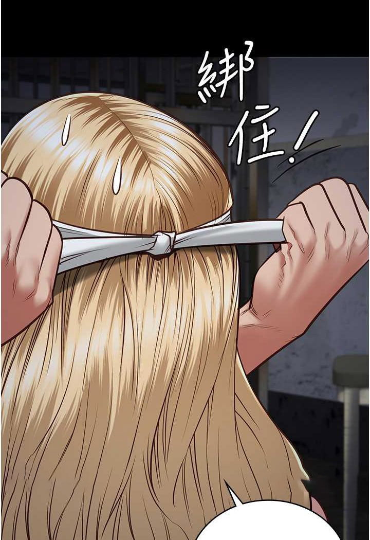 [韩国漫画] 监狱女囚 剧情,女仆#[144P]-117