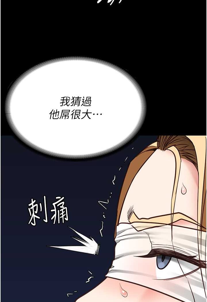 [韩国漫画] 监狱女囚 剧情,女仆#[144P]-131
