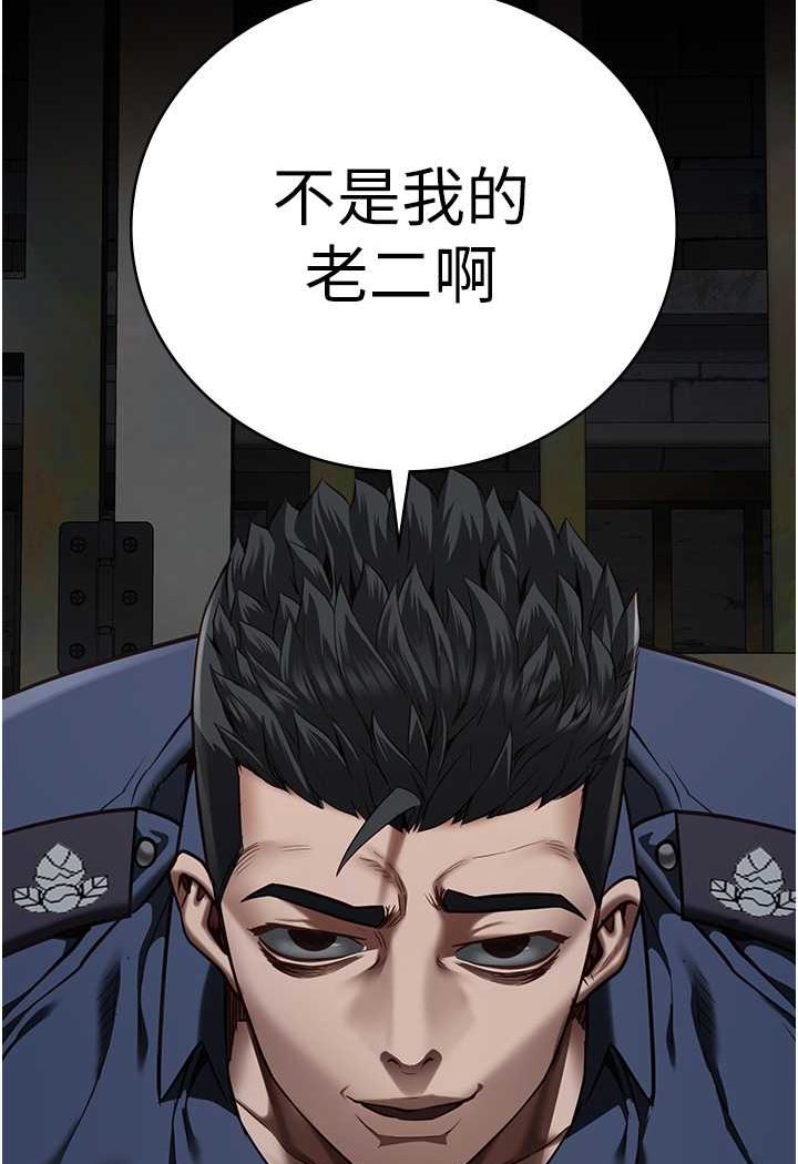 [韩国漫画] 监狱女囚 剧情,女仆#[144P]-137