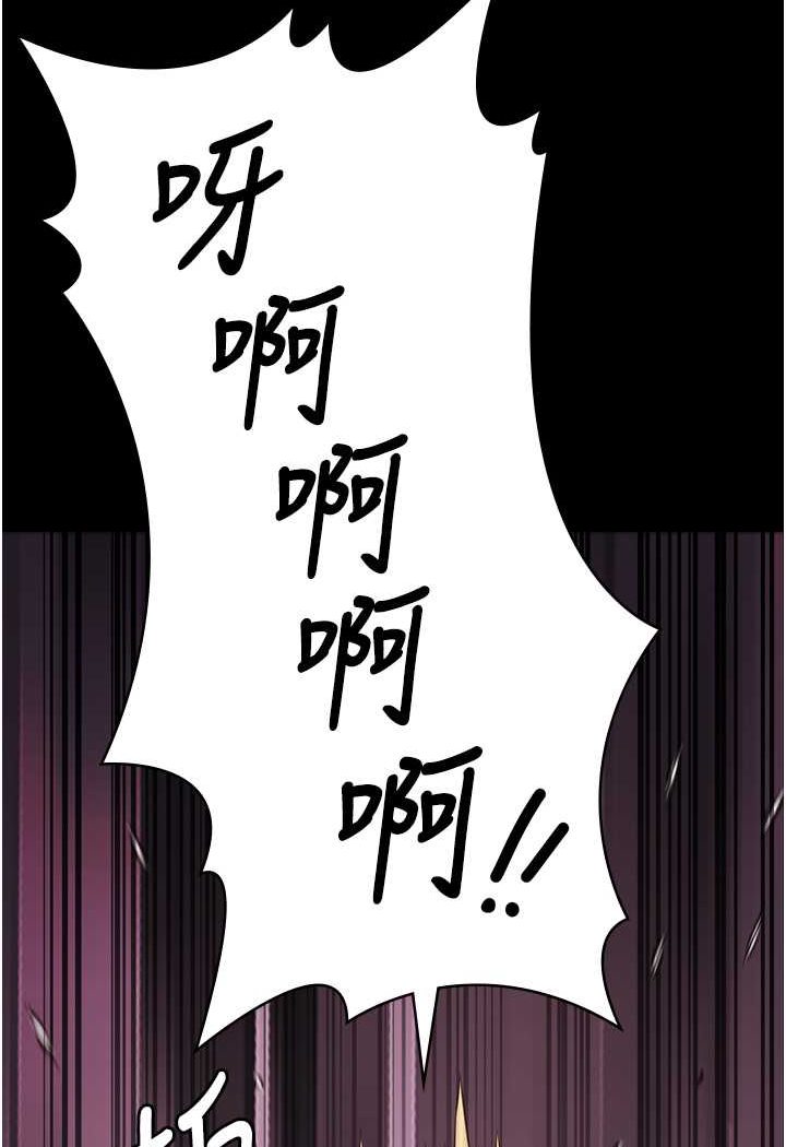 [韩国漫画] 监狱女囚 剧情,女仆#[144P]-141