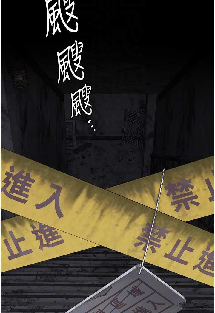 [韩国漫画] 监狱女囚 剧情,女仆#[144P]-15