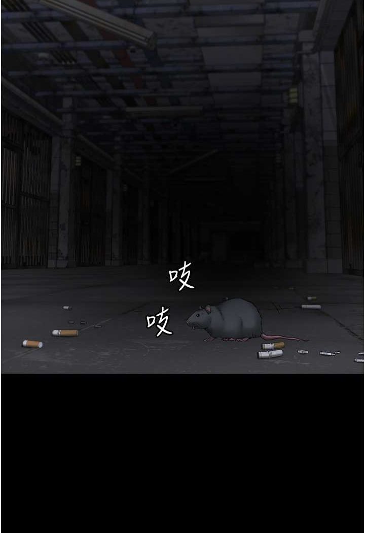 [韩国漫画] 监狱女囚 剧情,女仆#[144P]-17