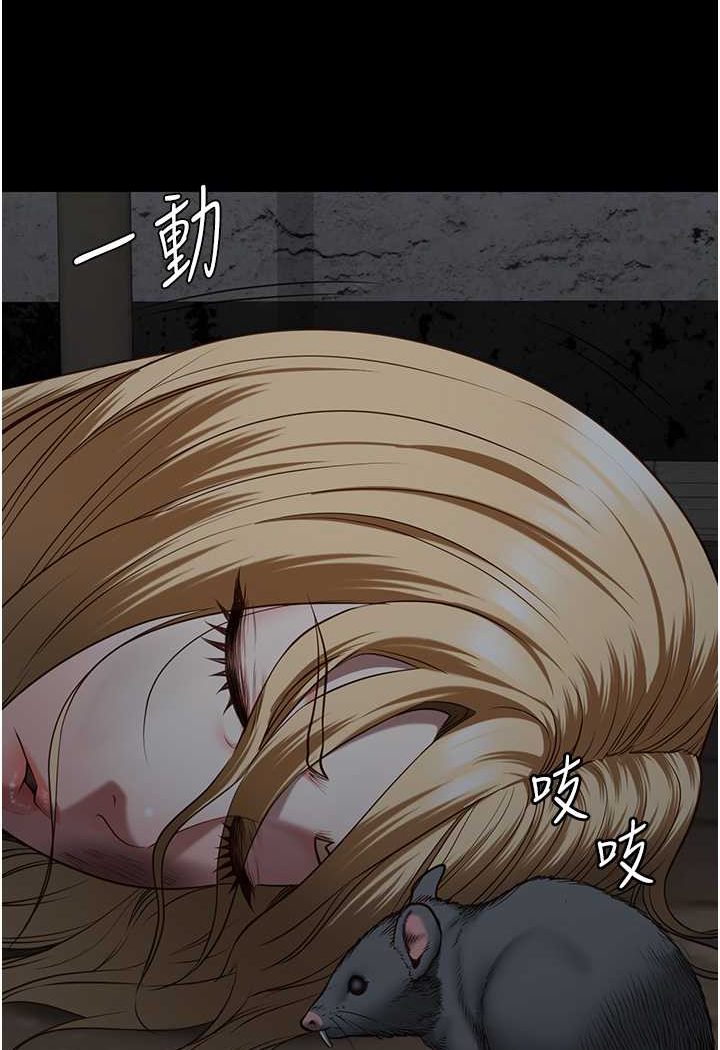 [韩国漫画] 监狱女囚 剧情,女仆#[144P]-23