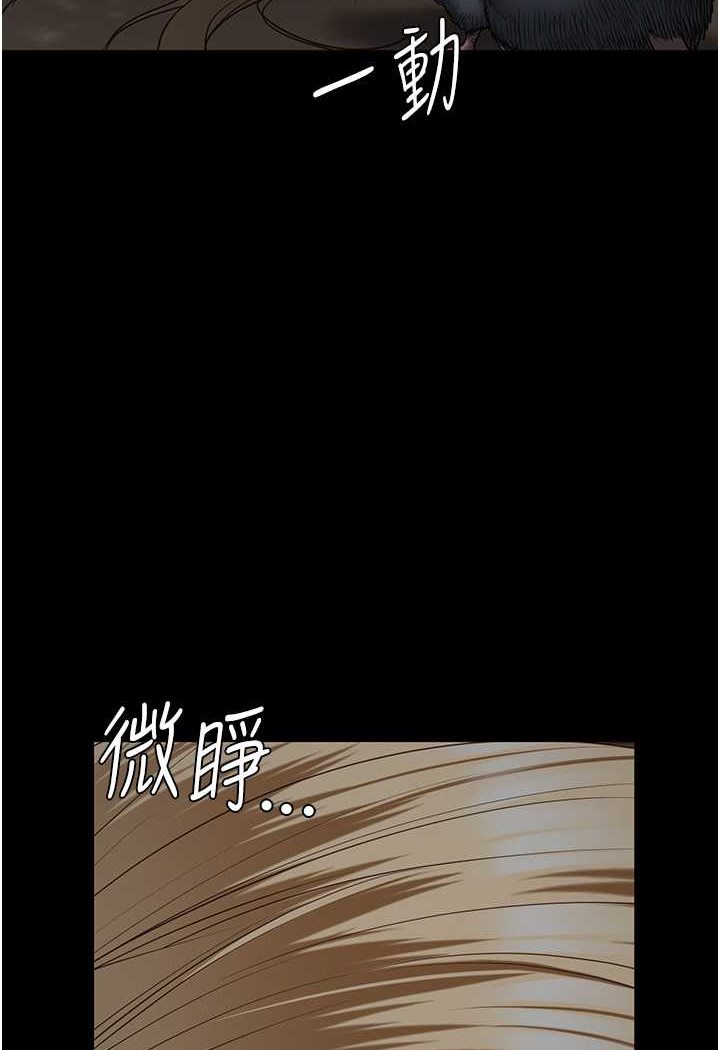 [韩国漫画] 监狱女囚 剧情,女仆#[144P]-24