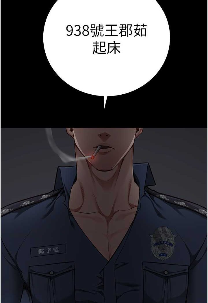 [韩国漫画] 监狱女囚 剧情,女仆#[144P]-28