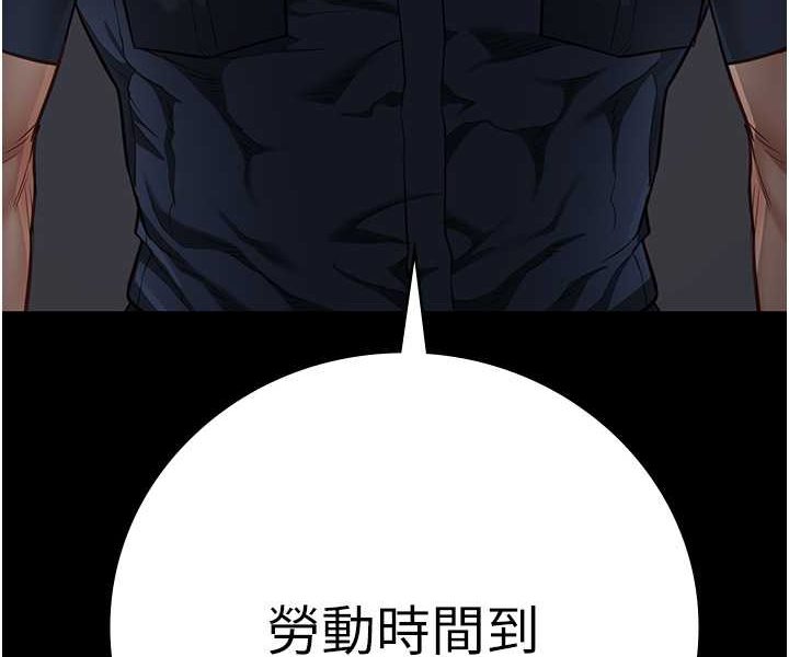 [韩国漫画] 监狱女囚 剧情,女仆#[144P]-29