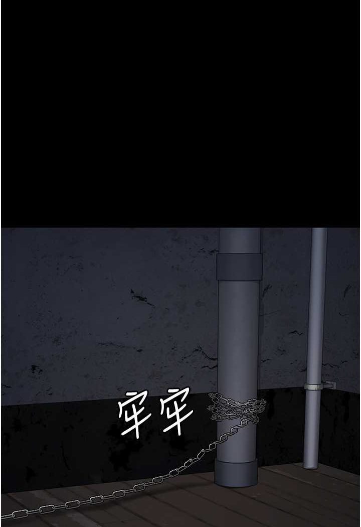 [韩国漫画] 监狱女囚 剧情,女仆#[144P]-33