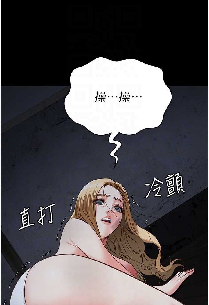 [韩国漫画] 监狱女囚 剧情,女仆#[144P]-35