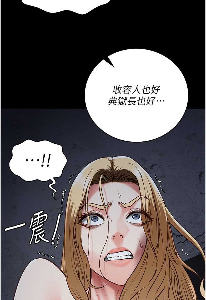 [韩国漫画] 监狱女囚 剧情,女仆#[144P]-37