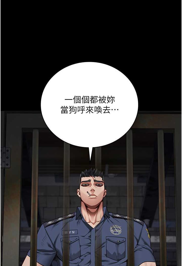 [韩国漫画] 监狱女囚 剧情,女仆#[144P]-39