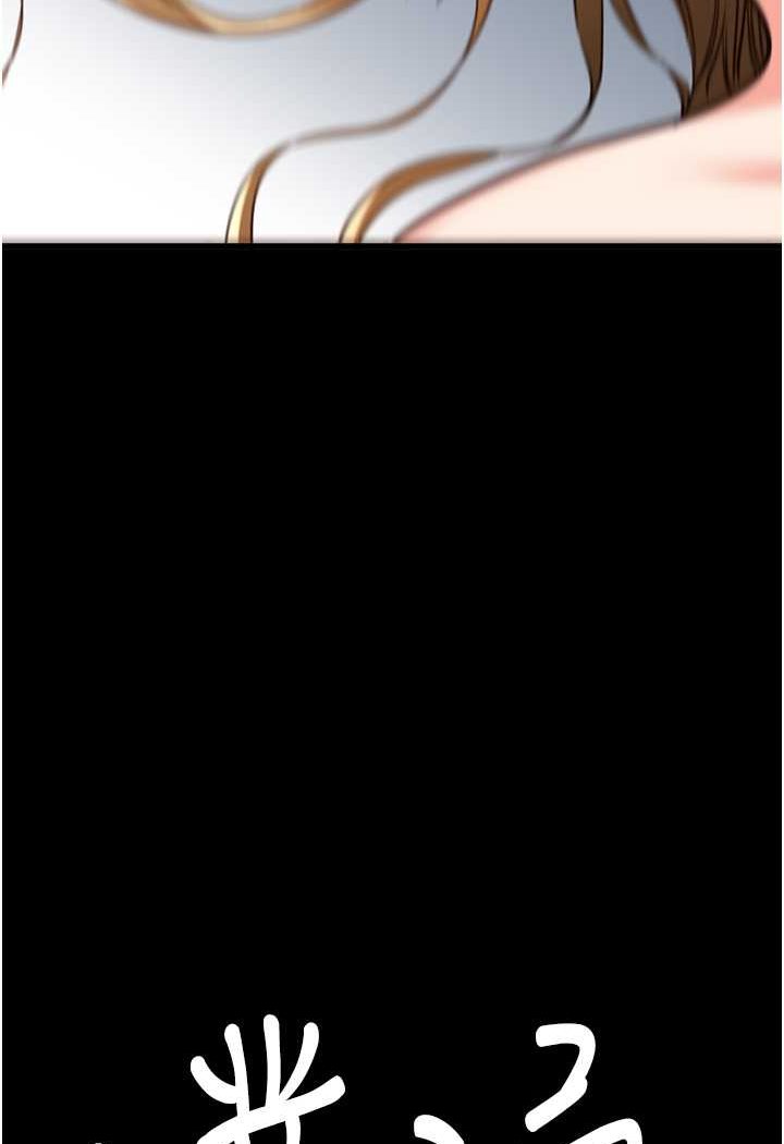 [韩国漫画] 监狱女囚 剧情,女仆#[144P]-4