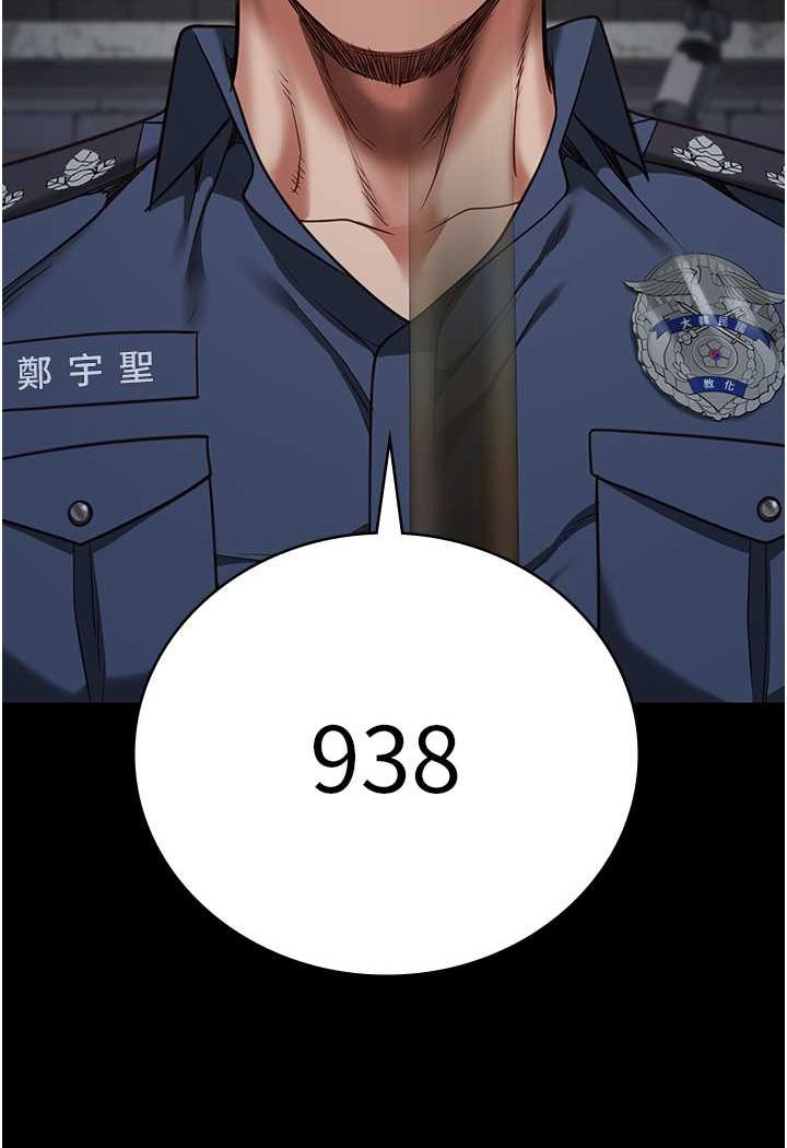 [韩国漫画] 监狱女囚 剧情,女仆#[144P]-42