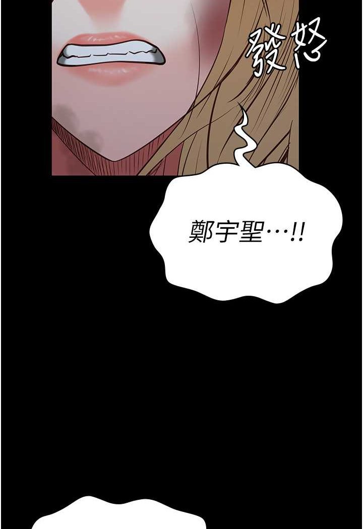 [韩国漫画] 监狱女囚 剧情,女仆#[144P]-44