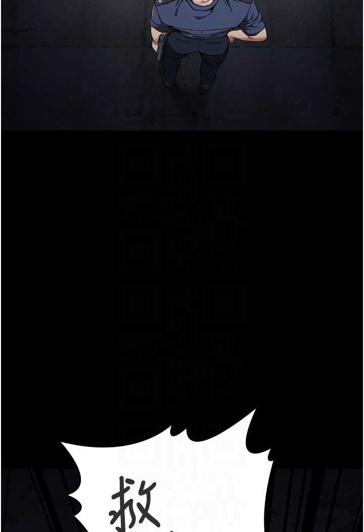 [韩国漫画] 监狱女囚 剧情,女仆#[144P]-46